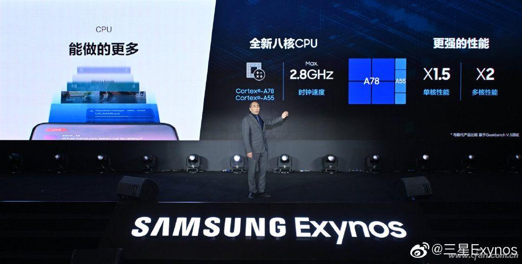 EXYNOS1080是什么处理器？详细解读其性能与特点