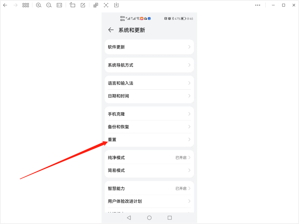 手机突然连不上家里的wifi？这几招教你有效解决